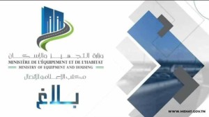 بداية من الخميس 30 أكتوبر: تحويل جزئي لحركة المرور على مستوى جسر لاكانيا