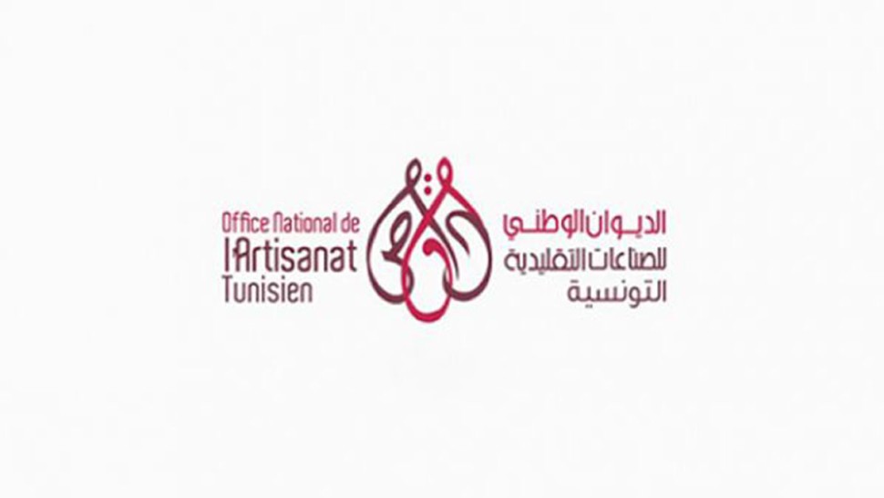 الديوان الوطني للصناعات التقليدية
