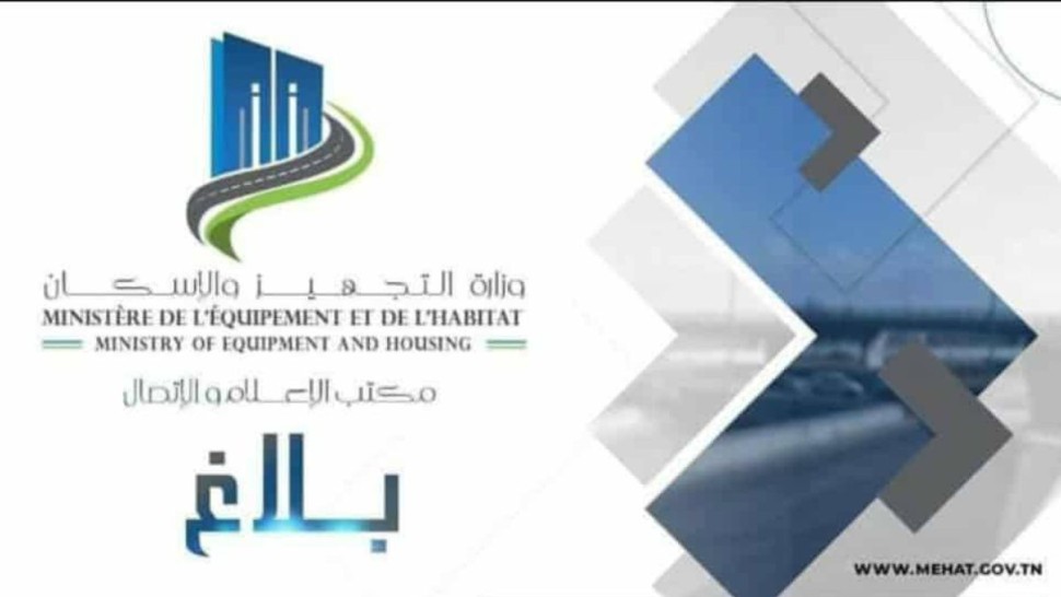 بداية من الخميس 30 أكتوبر: تحويل جزئي لحركة المرور على مستوى جسر لاكانيا