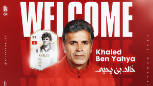 خالد بن يحيى