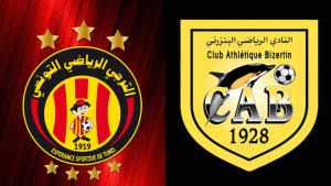 الرابطة المحترفة الأولى