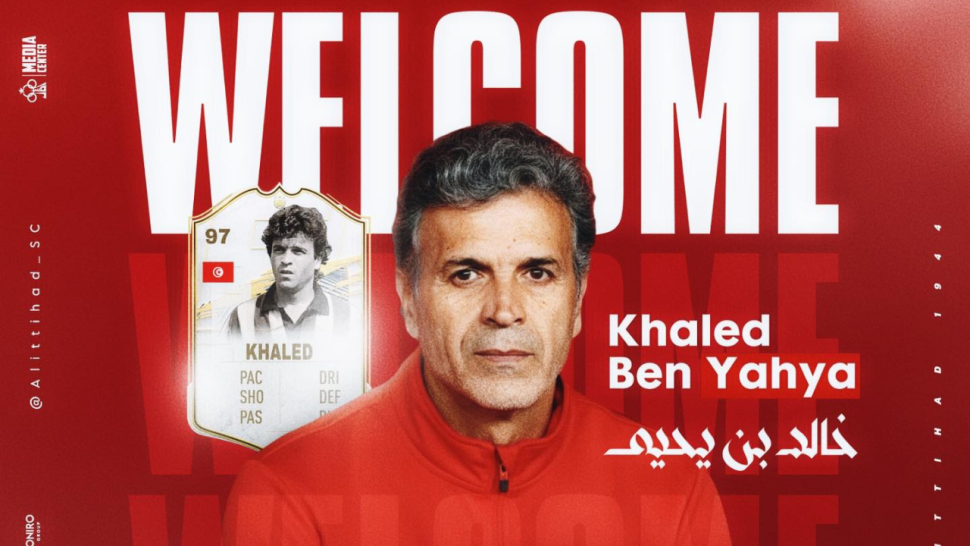 خالد بن يحيى