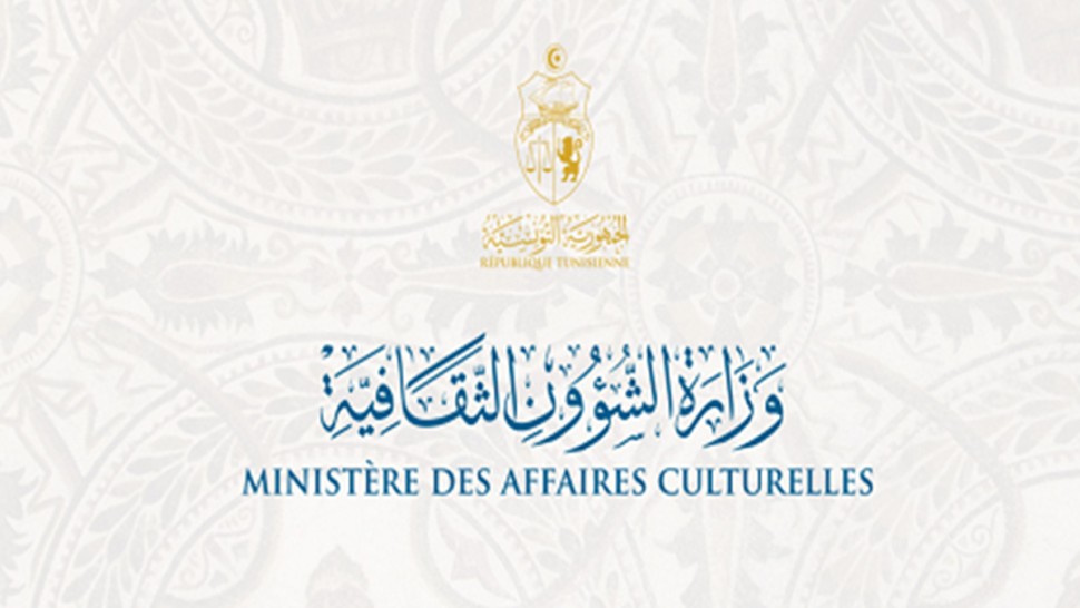 اطلاق منصة رقمية للتصرف في منظومة الدعم بالقطاع الثقافي