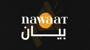 جمعية صحفيي "نواة" تباشر إجراءات الطعن في قرار تجميد نشاطها