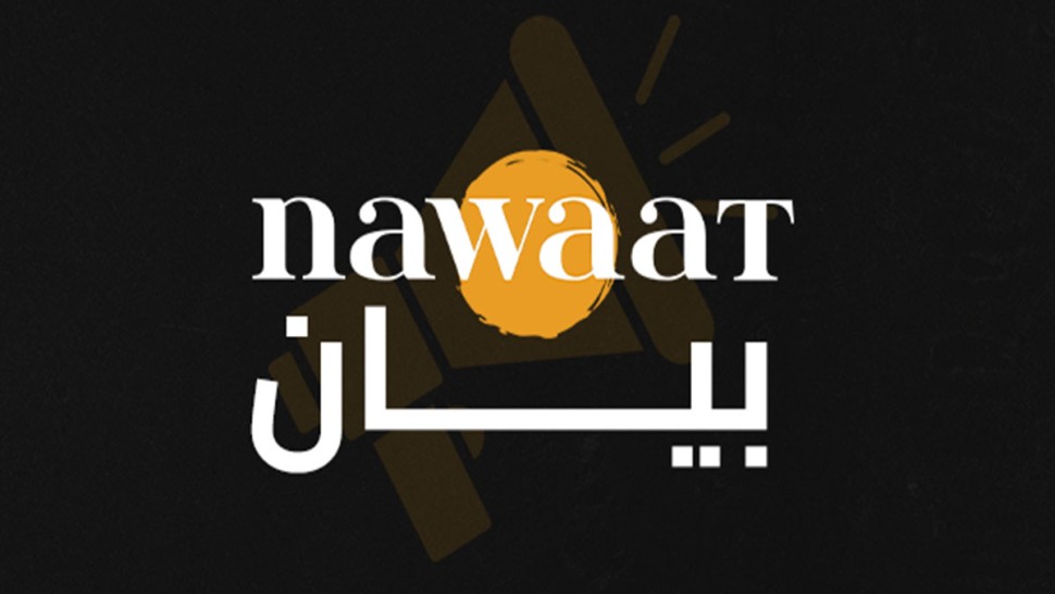 جمعية صحفيي "نواة" تباشر إجراءات الطعن في قرار تجميد نشاطها