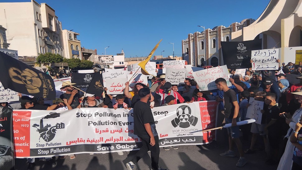 قابس: مسيرة جديدة للمطالبة بتفكيك الوحدات الملوثة