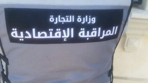 زغوان: رفع 320 مخالفة اقتصادية خلال أكتوبر المنقضي