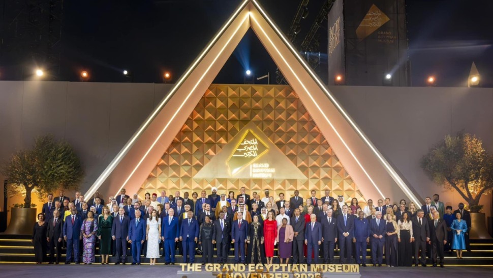 المتحف المصري