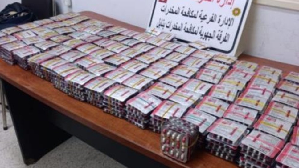 مخدرات نابل