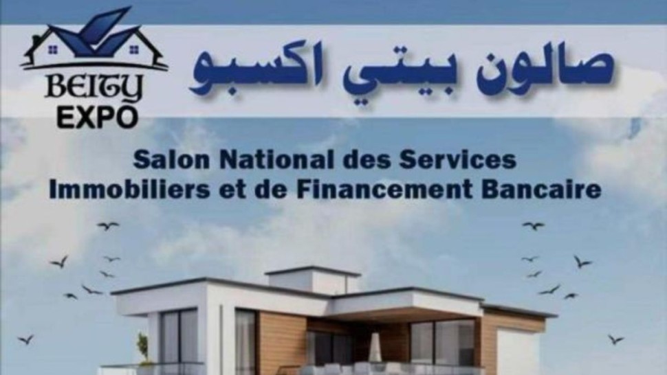 صالون الخدمات العقارية ''بيتي اكسبو'' يعود في دورة جديدة بقصر المؤتمرات