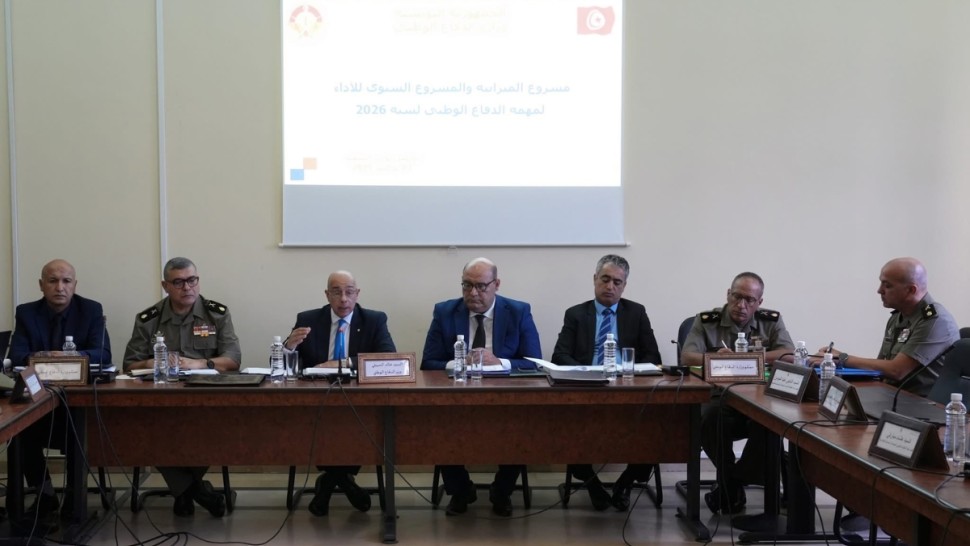 وزارة الدفاع