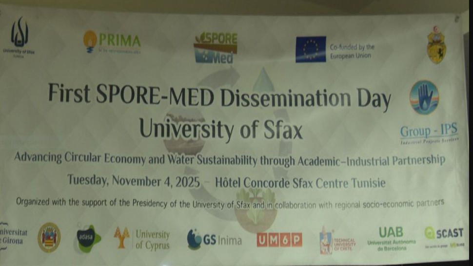 ولاية صفاقس