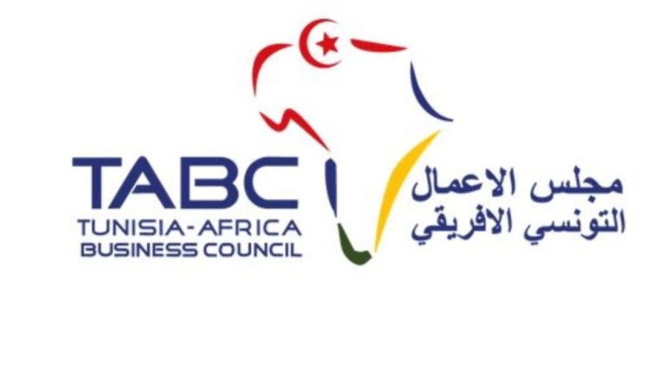 مجلس الأعمال التونسي الأفريقي