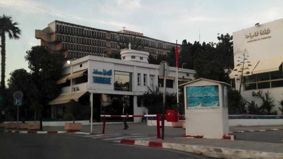 وزارة السياحة