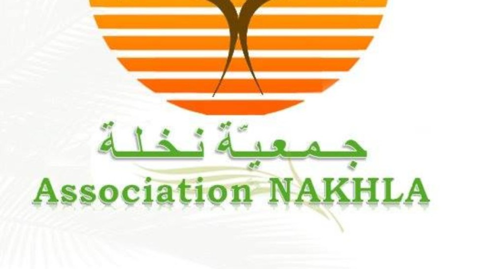 تعليق نشاط جمعية ''نخلة'' لمدة شهر