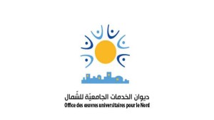 التمديد بصفة استثنائية في آجال مطالب المنح الجامعية