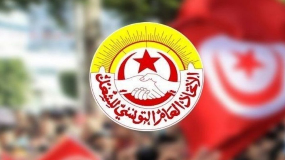 اتحاد الشغل يندد بإقصائه من مجلس إدارة صندوق التقاعد ويلجأ للقضاء