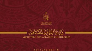 ارتفاع ميزانية وزارة الشؤون الثقافية بنسبة 8 بالمائة سنة 2026