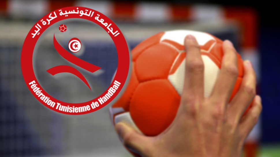 البطولة العربية لكرة اليد للأندية سيدات