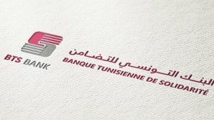 قفصة: البنك التونسي للتضامن يواصل إسناد القروض الموسمية