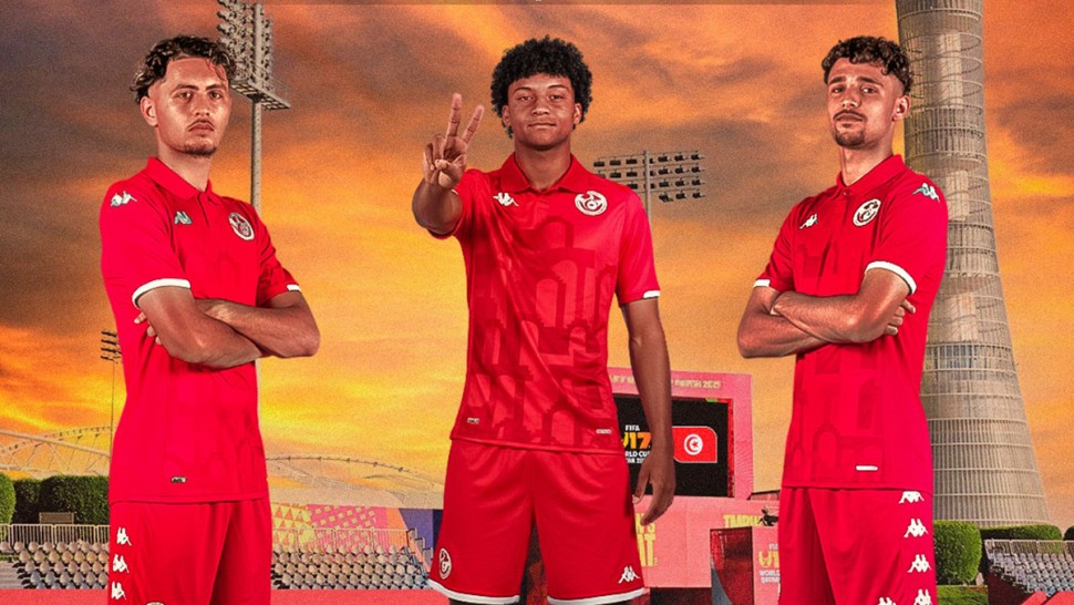 المنتخب التونسي للأصاغر