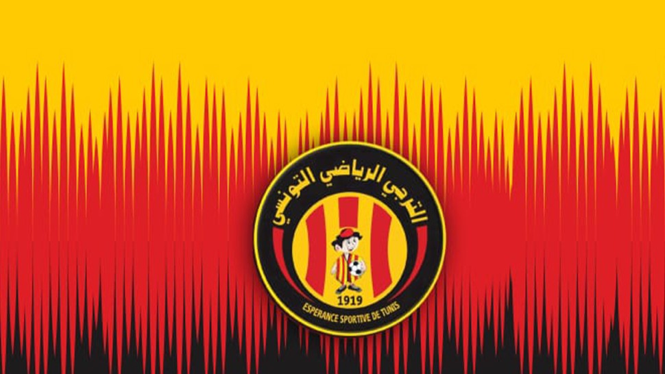 الترجي الرياضي