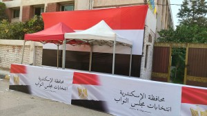 بدء التصويت في انتخابات مجلس النواب المصري