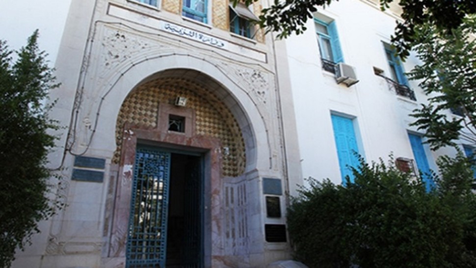 وزارة التربية