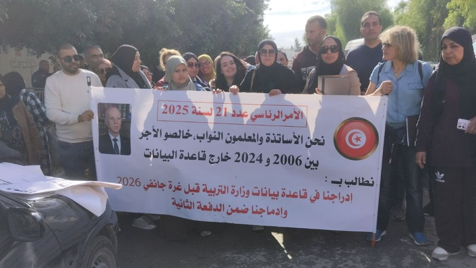 النواب خالصو الأجر خارج قاعدة البيانات يحتجّون أمام البرلمان للمطالبة بالانتداب