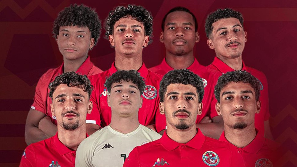 المنتخب التونسي للأصاغر