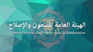 هيئة السجون تنفي مجددا ما رُوج عن تدهور الوضعيات الصحية لبعض المساجين و تقاضي هؤلاء