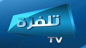 "تلفزة TV" تعتذر من "ديوان FM"