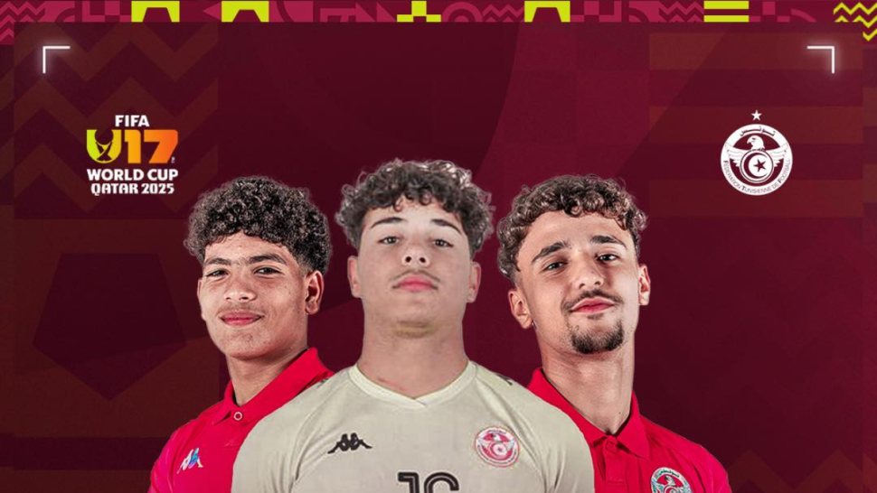 كأس العالم لأقل من 17 سنة