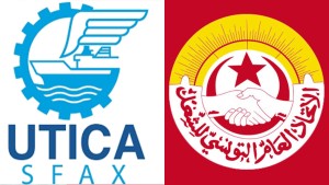 اتحاد الشغل بصفاقس يرفض بيان اتحاد الصناعة ويصفه بـ"التحريضي"