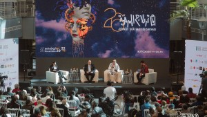 برنامج الدورة 26 لأيام قرطاج المسرحية