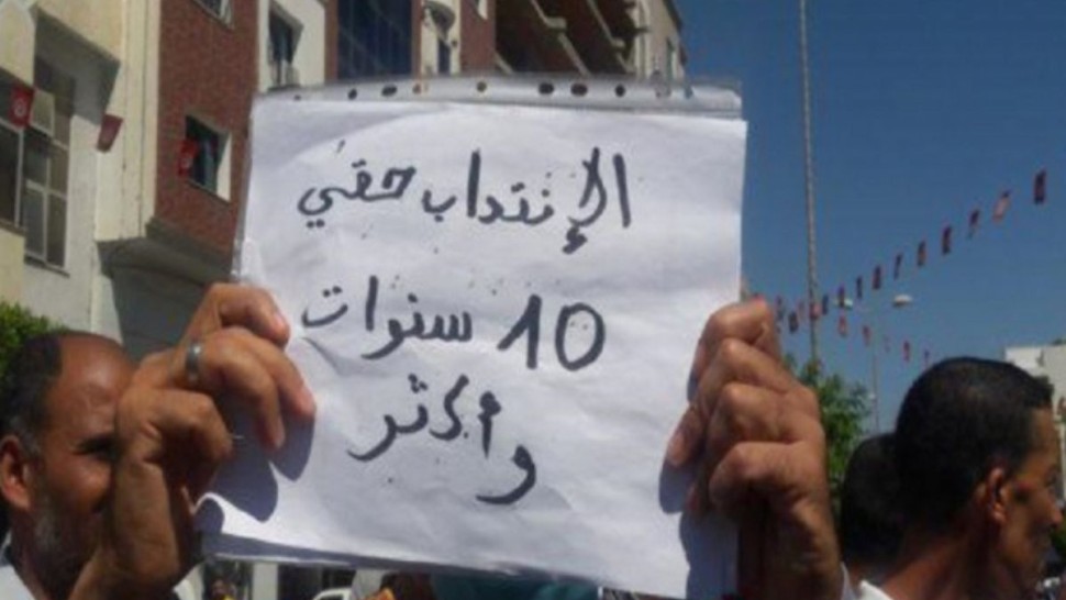 قفصة : عدد من أصحاب الشهادات الذين طالت بطالتهم يحتجّون