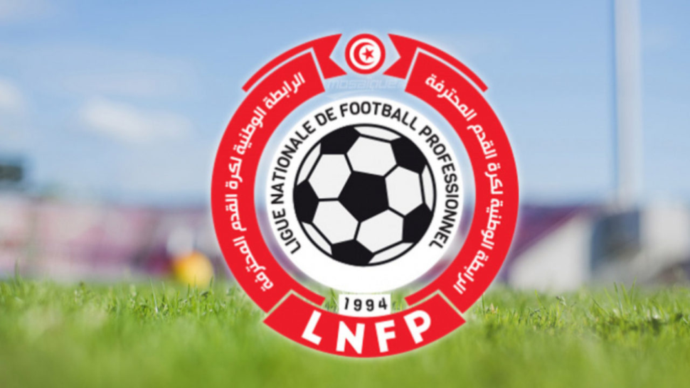 الرابطة الوطنية لكرة القدم المحترفة