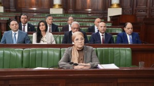 مجلس نواب الشعب