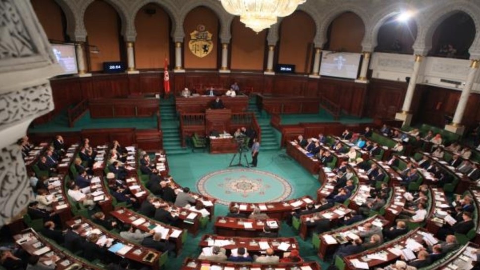 مجلس نواب الشعب 