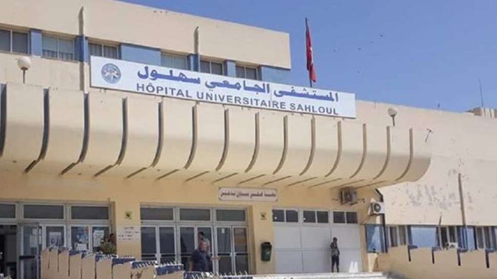 مستشفى سهلول بسوسة