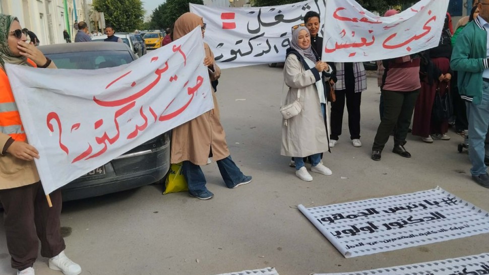 أمام البرلمان : الدكاترة يحتجّون للمطالبة بترفيع عدد الخطط المفتوحة لانتدابهم في 2026