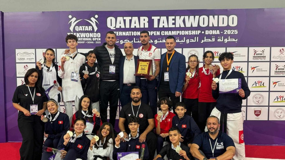 دورة قطر الدولية 