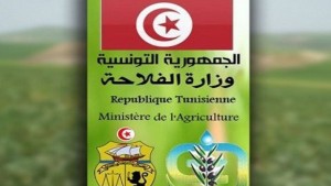 1300 انتداب بوزارة الفلاحة بعنوان سنة 2026