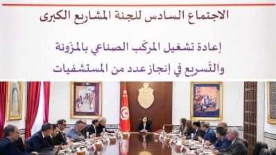 لجنة المشاريع الكبرى تقرّر الانطلاق الفوري في إنجاز أشغال عدد من المستشفيات