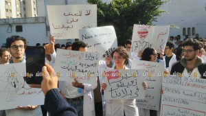 الأطباء الشبّان يحتجّون أمام البرلمان