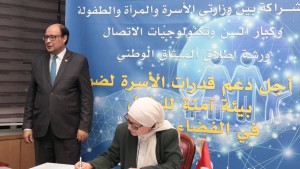 إطلاق الميثاق الوطني لحماية الأطفال في الفضاء الرقمي