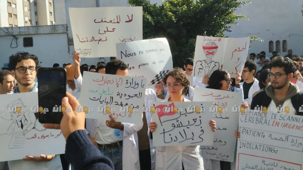 الأطباء الشبّان يحتجّون أمام البرلمان