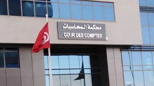 محكمة المحاسبات: عديد الجمعيات انتفعت بأموال طائلة من جهات أجنبية