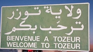 توزر: وزير التجهيز يأذن بانطلاق الدراسات لإيجاد حلول لطريق المزارة 1 و 2