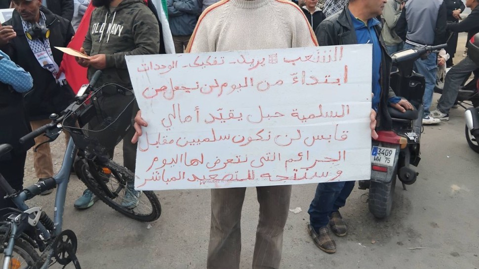 قابس: تأجيل قضية إغلاق الوحدات الملوّثة ليوم 4 ديسمبر 2025 للتصريح بالحكم